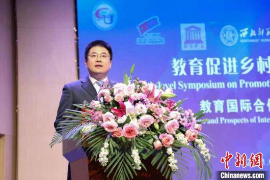 4月15日,教育促进乡村振兴高端研讨会——教育国际合作项目回顾与展望活动在西北师范大学举行。 南嘉欣 摄