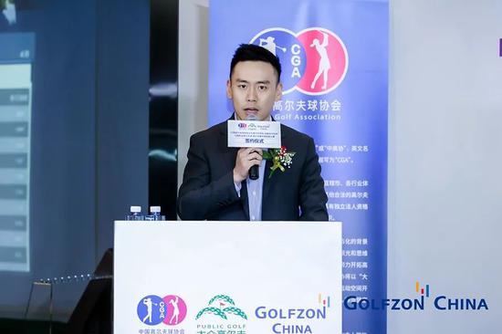 ▲图为高尔夫尊中国董事长朴星峰介绍赛事情况