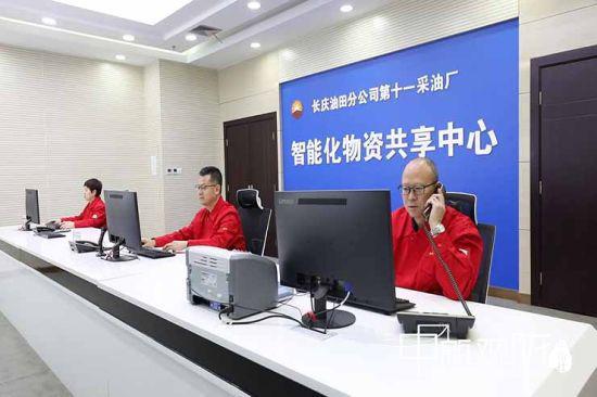 采油11厂智能化物资共享中心。