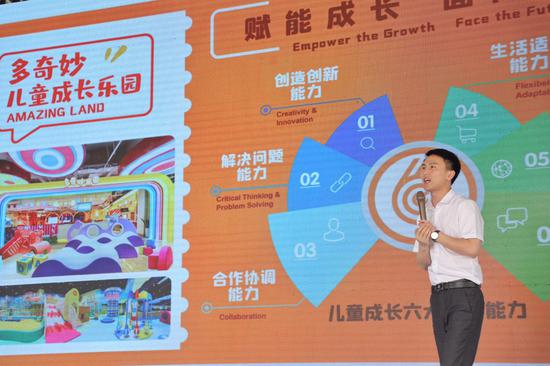 图为嵊州站发布会现场理念宣讲。