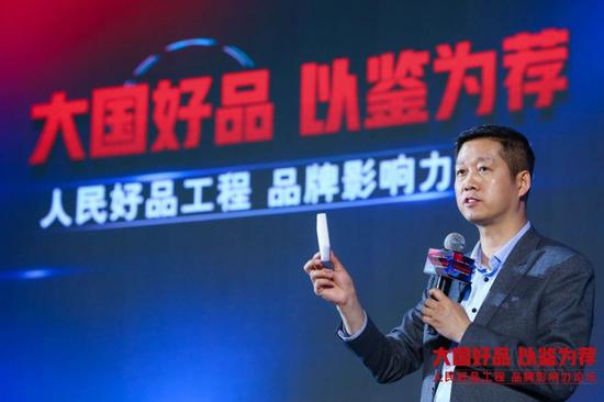 杭州老爸评测科技有限公司创始人兼CEO魏文锋带来“让老百姓过上安全放心生活”主题演讲