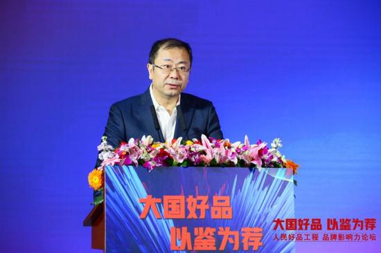 人民日报数字传播有限公司董事、副总经理柳晓森发表主题演讲