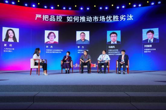 行业专家畅谈 “严把品控 如何推动市场优胜劣汰”