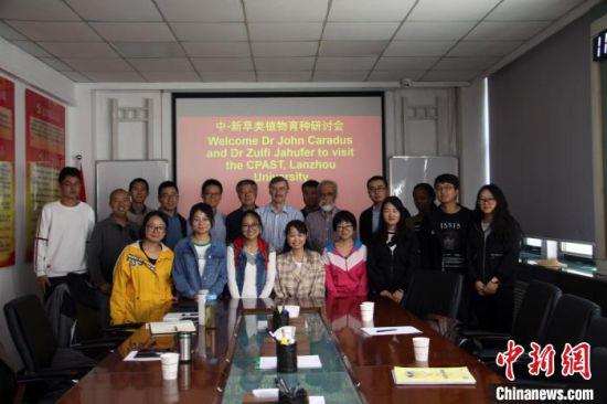 图新西兰皇家科学院院士、新西兰草地农业研究所一行到兰大举办草类植物育。(资料图) 甘肃省科技厅供图