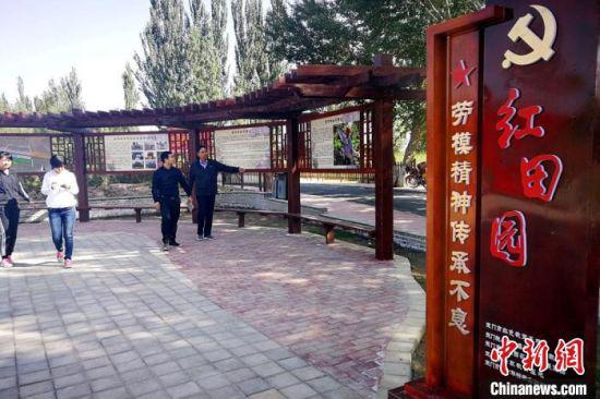 甘肃玉门红田园是劳模精神红色教育基地、农村党史展览园、乡村旅游度假区。(资料图) 高展 摄