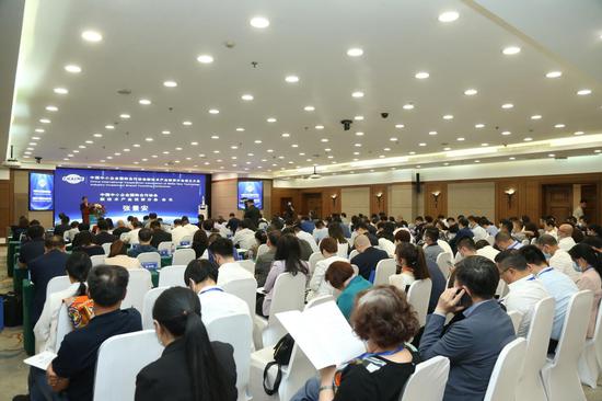中国中企业国际合作协会新技术产业投资分会成立大会现场