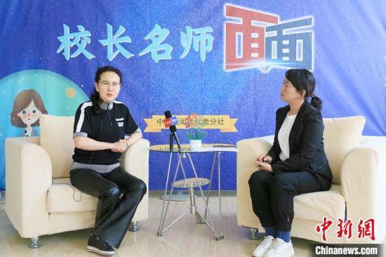 近日,在中国新闻社甘肃分社“校长名师面对面”专题访谈中,记者采访兰州七里河小学校长王俊莉。高展 摄