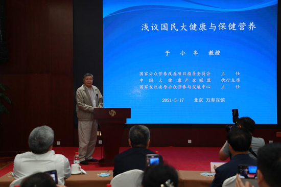 国家公众营养改善项目指导委员会主任于小冬发言