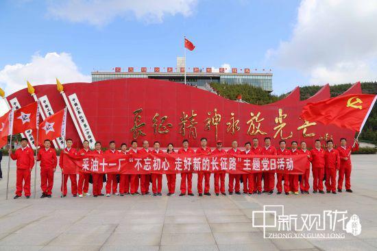 党员领导干部寻根忆初心,让长征精神在镇原油田落地生根、永放光芒。