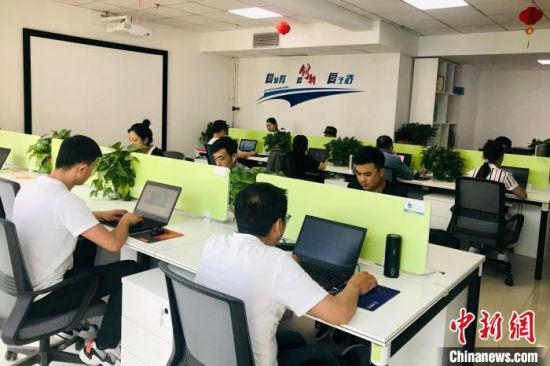 图为远腾科技公司软件开发团队正在进行软件研发。(资料图) 高康迪 摄