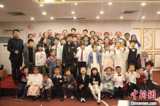 图为巴基斯坦首届“丝路杯”华语朗读大赛。(资料图) 受访者供图