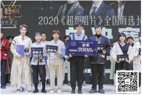 王慨然、洪苗、毛洁、彭辉、李成蹊、肖宇英也共同晋级省赛!