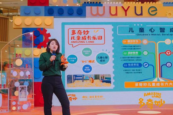 图为武进站发布会现场理念宣讲。