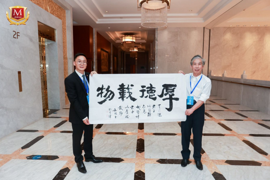 周和林先生作品被亚洲品牌论坛组委会收藏