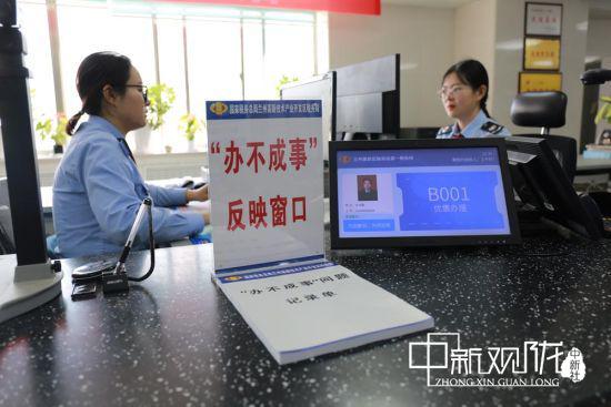 图为兰州高新区税务局办税厅内设置的“办不成事”问题反映窗口。