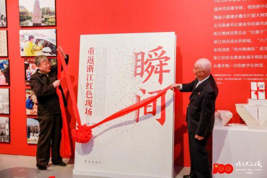 新书发布活动现场。