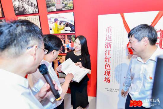 新书发布活动现场。