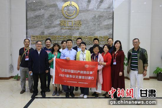 图为华文媒体代表们与公司员工合影留念。