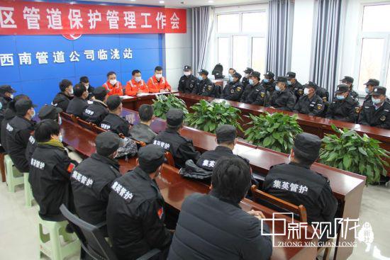 西南管道兰州分公司基层作业区召开管道保护专题会议,启动培训帮扶工作并分析总结近期管道巡护工作情况。