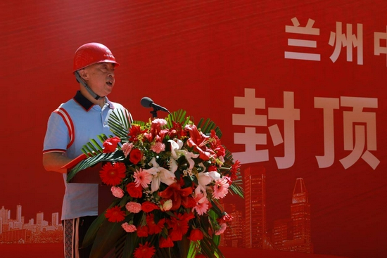 陕西太奥地产管理集团有限公司执行董事郭剑致辞并宣读给中铁建设集团的“感谢信”