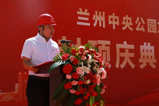 中铁建设集团有限公司西北分公司副总经理于洋致辞