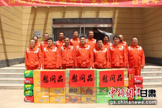 兰州分公司领导班子到基层一线开展“送清凉”慰问活动。