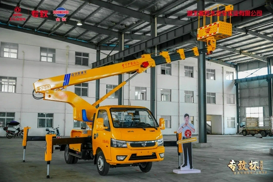 东风途逸高空作业车