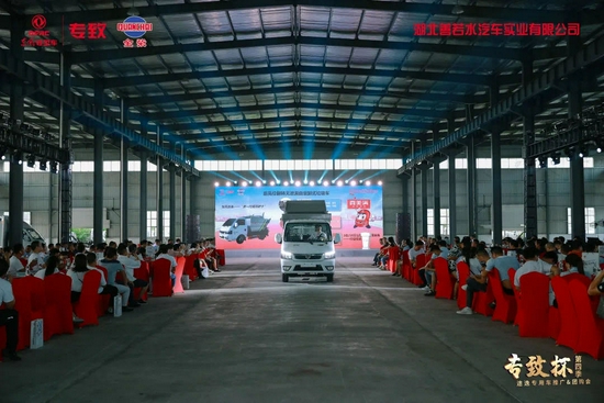 东风途逸自装卸式垃圾车