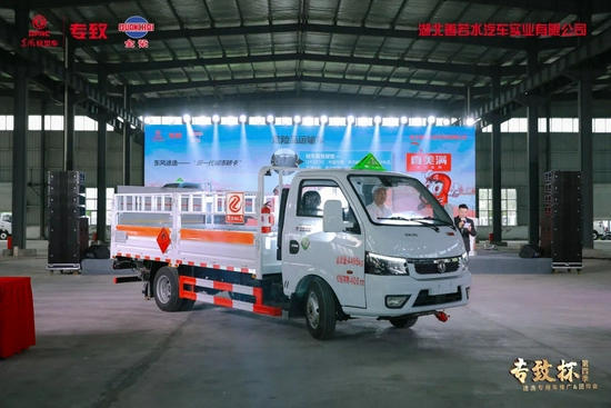 东风途逸危化车