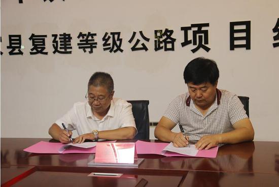 相互签订协议书。JPG