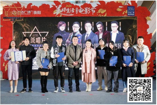 十强合影:彭蔷瑗、殷晟鹏、滚滚、王杰、邬亦河、周昀璐、彭澳华