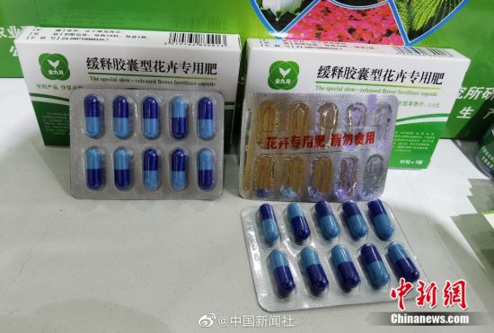 7月12日,由甘肃省农科院土壤肥料与节水农业研究所历经20年研制、研发及实验的“缓释胶囊型花卉专用肥”亮相第27届兰洽会。