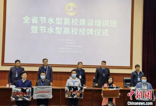 图为授牌仪式。 刘玉桃 摄