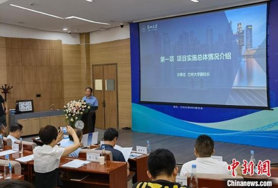 7月15日,兰州大学举行《甘肃省中小企业发展环境评估报告(2020)》成果发布会。 刘玉桃 摄
