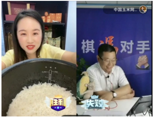 直播连麦中国玉米网创始人冯利臣