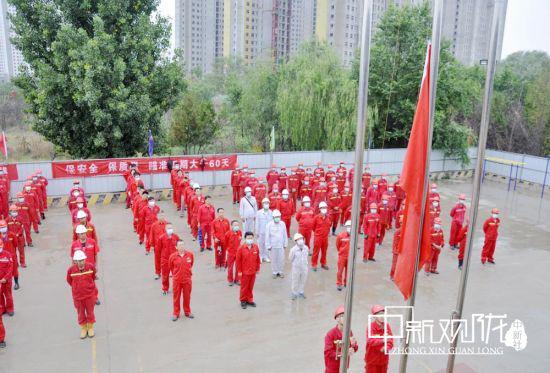 图为临时党支部组织开展升旗仪式。(资料图)