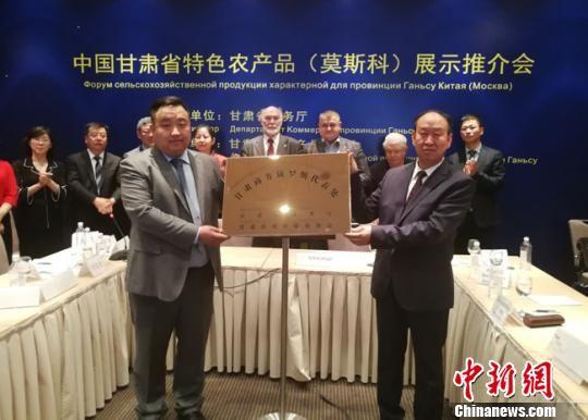 会上,双方还举行了“甘肃商务驻俄罗斯代表处”揭牌仪式。 钟欣 摄