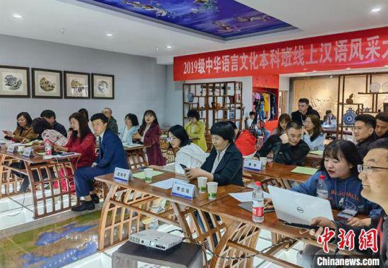 图为西北师范大学留学生通过网络观看比赛。 刘玉桃 摄
