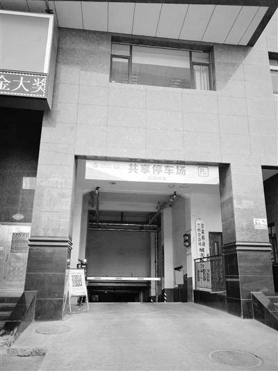 位于武都路移通家园的共享停车场。