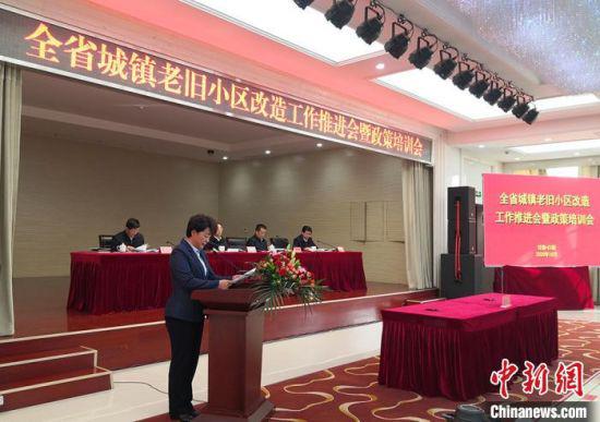 10月28日,甘肃城镇老旧小区改造工作现场推进会暨政策培训会在甘肃省白银市白银区举行。 刘玉桃 摄