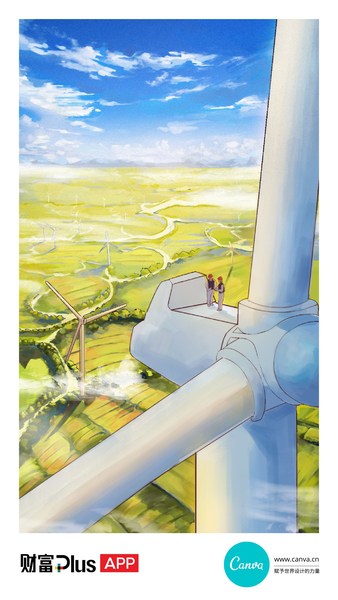 中国电力建设集团有限公司(简称“中国电建”)