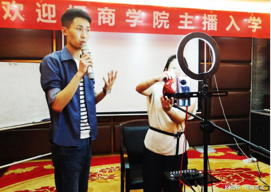 导师在授课