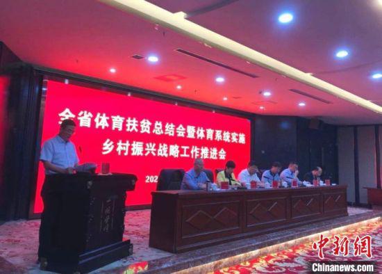 图为会议现场。
