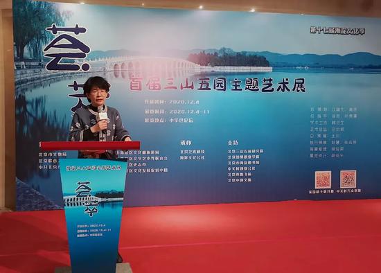 北京联合大学应用文理学院张宝秀院长主持开幕式