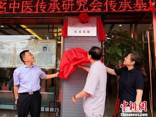 6月16日,甘肃省首个名中医传承基地—甘肃岐黄国医馆在兰州揭牌成立。图为揭牌仪式。 魏建军 摄