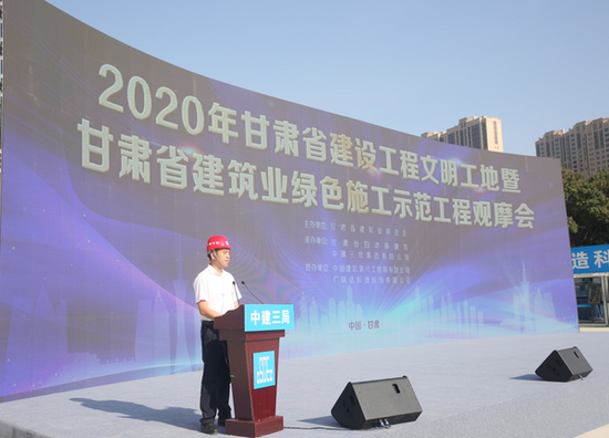 观摩会现场讲话