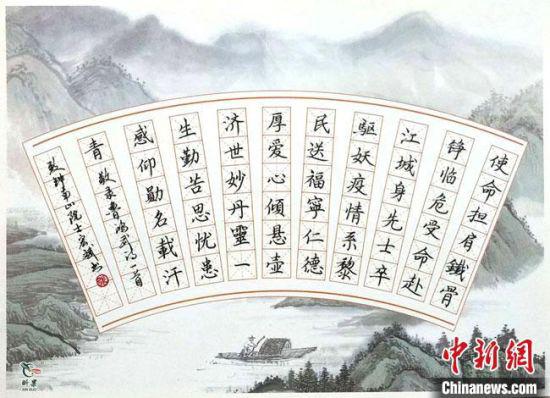 图为敦煌市书协会员创作的抗击疫情主题书画作品。 敦煌市委宣传部供图