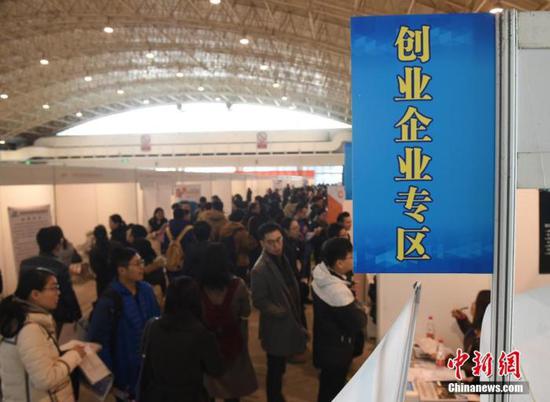 资料图:北京研究生专场招聘会 中新社记者 侯宇 摄