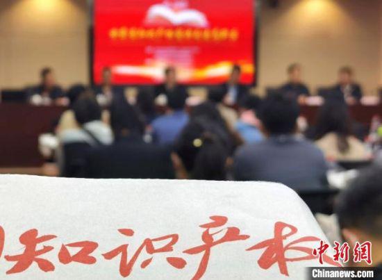 4月26日,“甘肃省知识产权宣讲走进高新区”活动在兰州举办。图为会议现场。 闫姣 摄