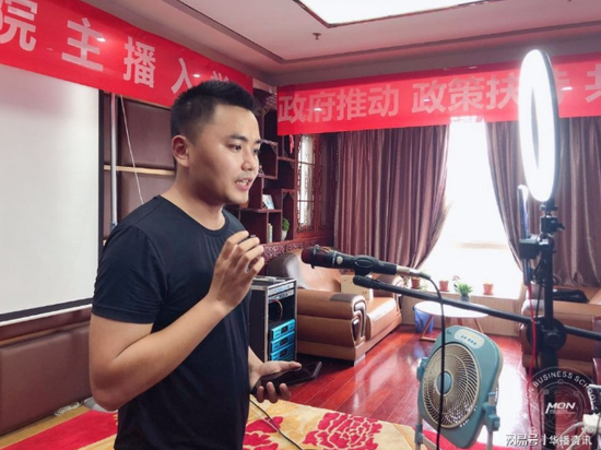 学员在上直播课
